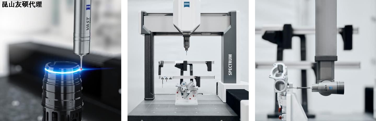 石河子蔡司三坐标SPECTRUM