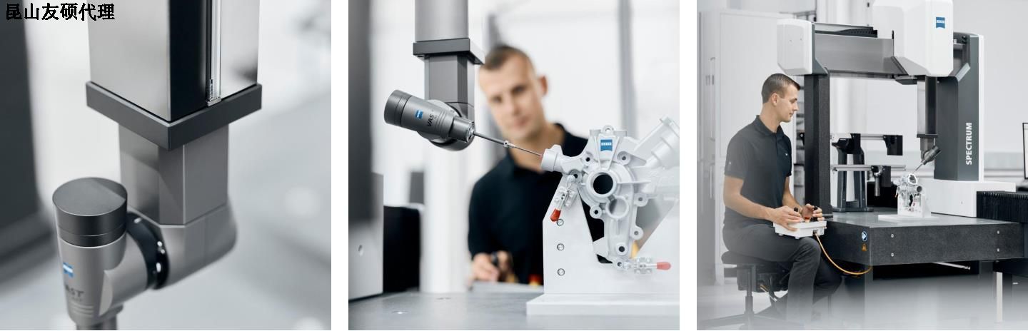 石河子蔡司三坐标SPECTRUM